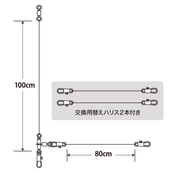 忠栄丸監修 伊勢湾船コウイカリーダー【船から狙うコウイカ釣り/伊勢湾コウイカ釣り/イカ釣り用リーダー】 